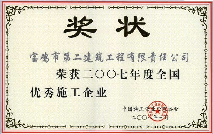 &#19975;&#35937;&#22478;&#45;&#19975;&#35937;&#22478;&#65288;&#20013;&#22269;&#65289;